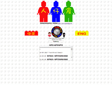 Tablet Screenshot of minifigs.net